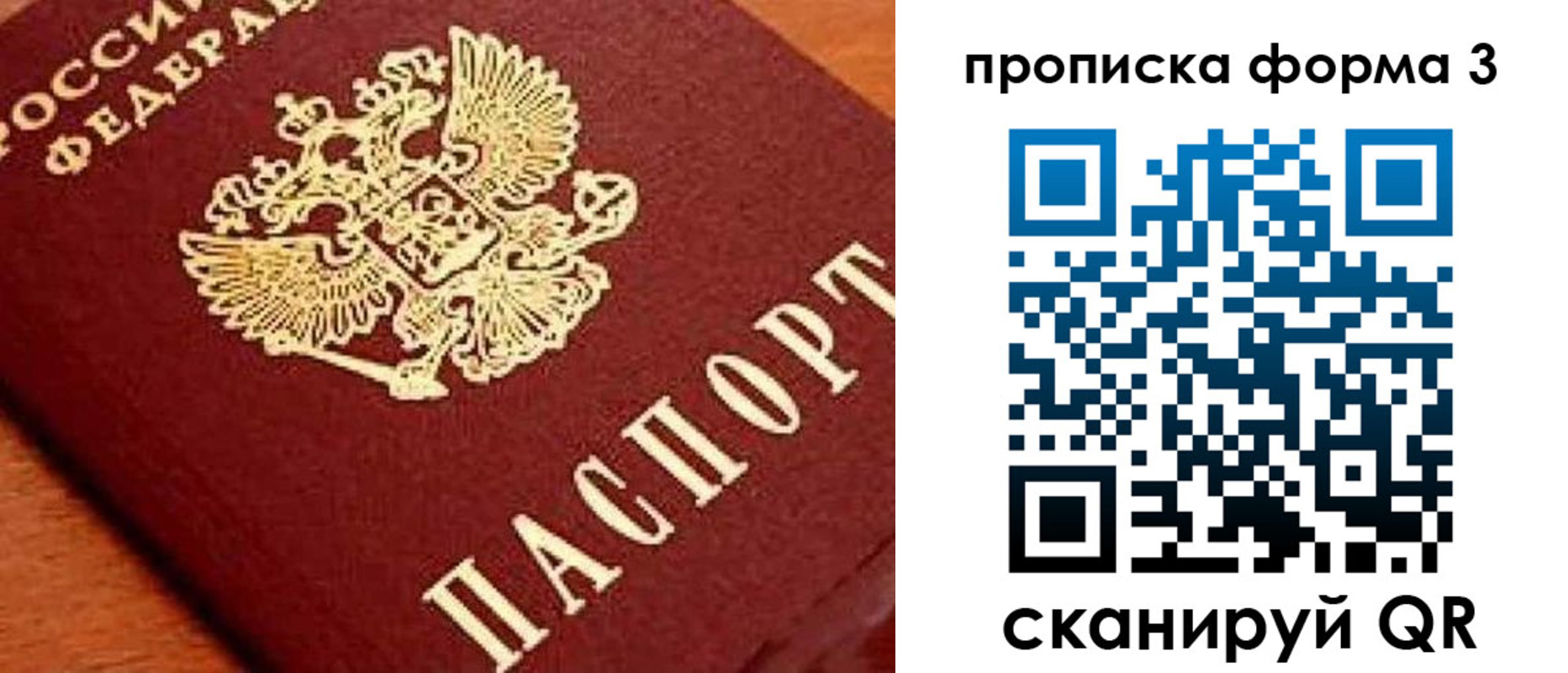 форма 3 в Шебекино